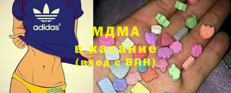 MDMA кристаллы  Спасск-Рязанский 